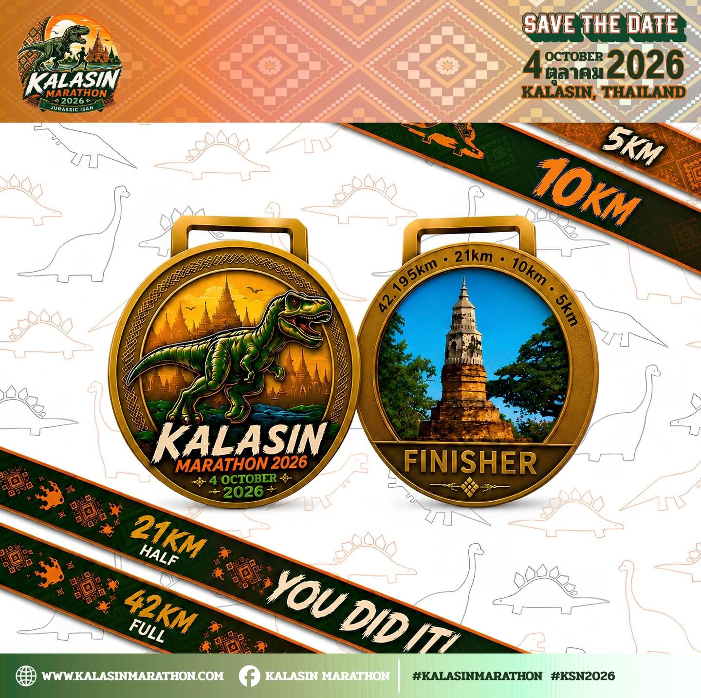 เหรียญรางวัล Kalasin Marathon 2026