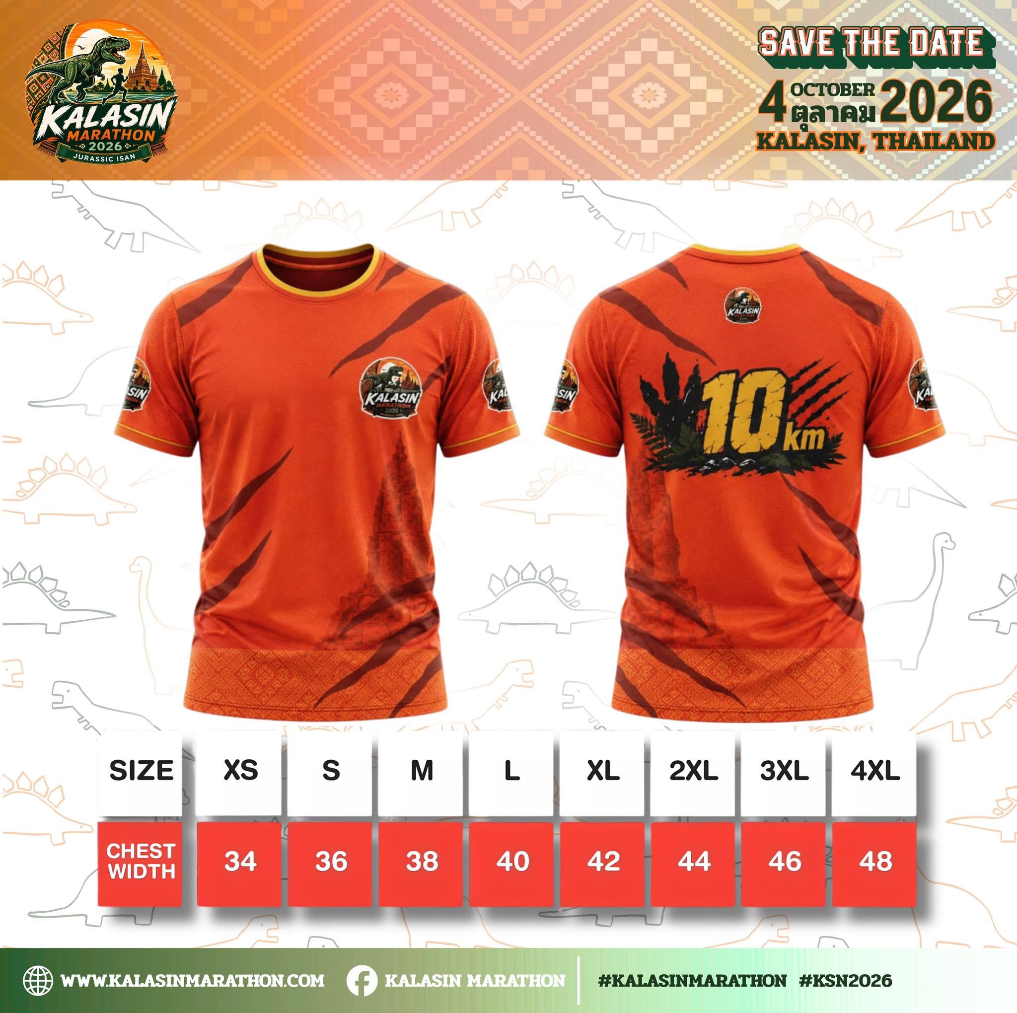 เสื้อ 10KM