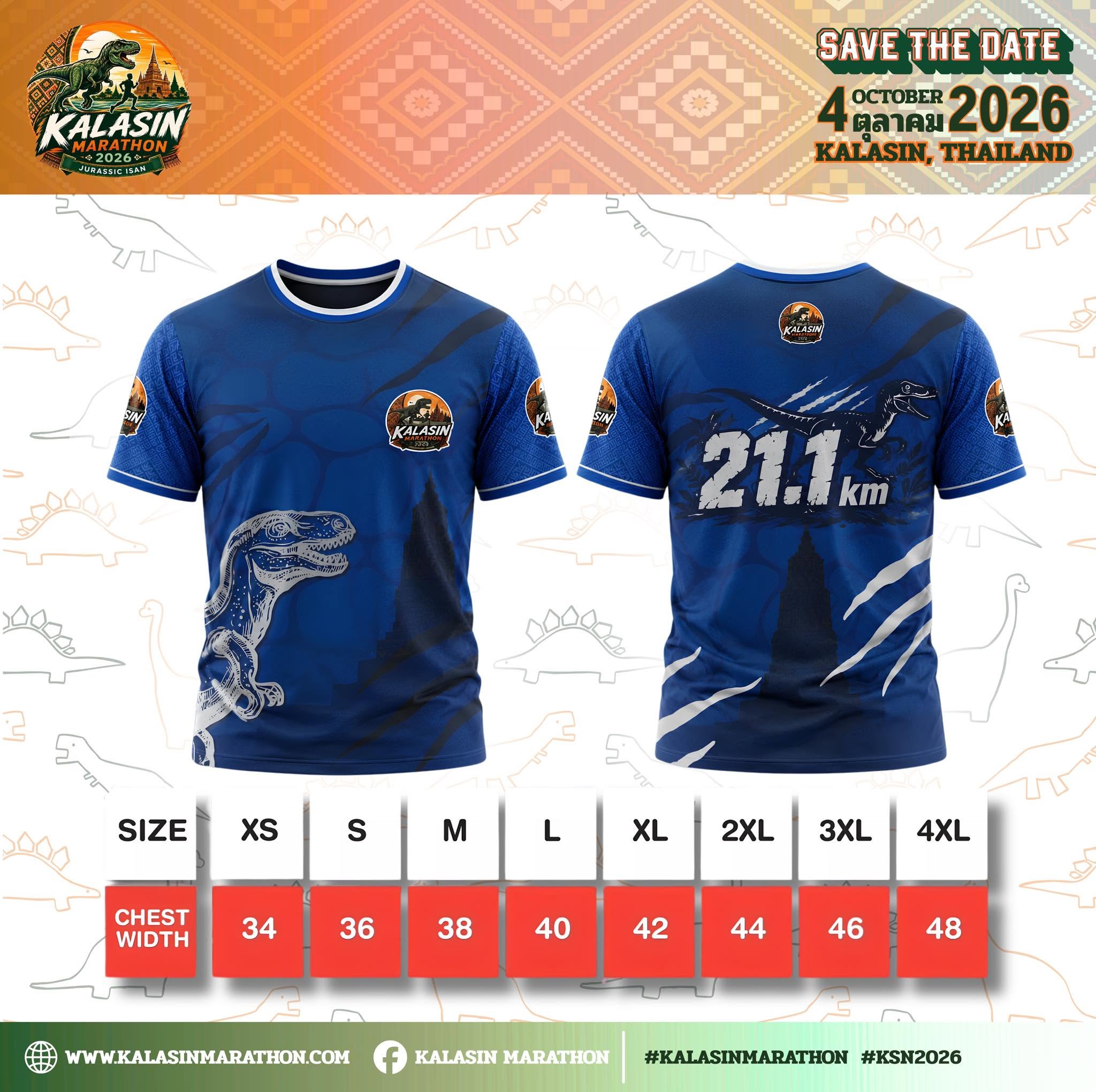 เสื้อ 21KM