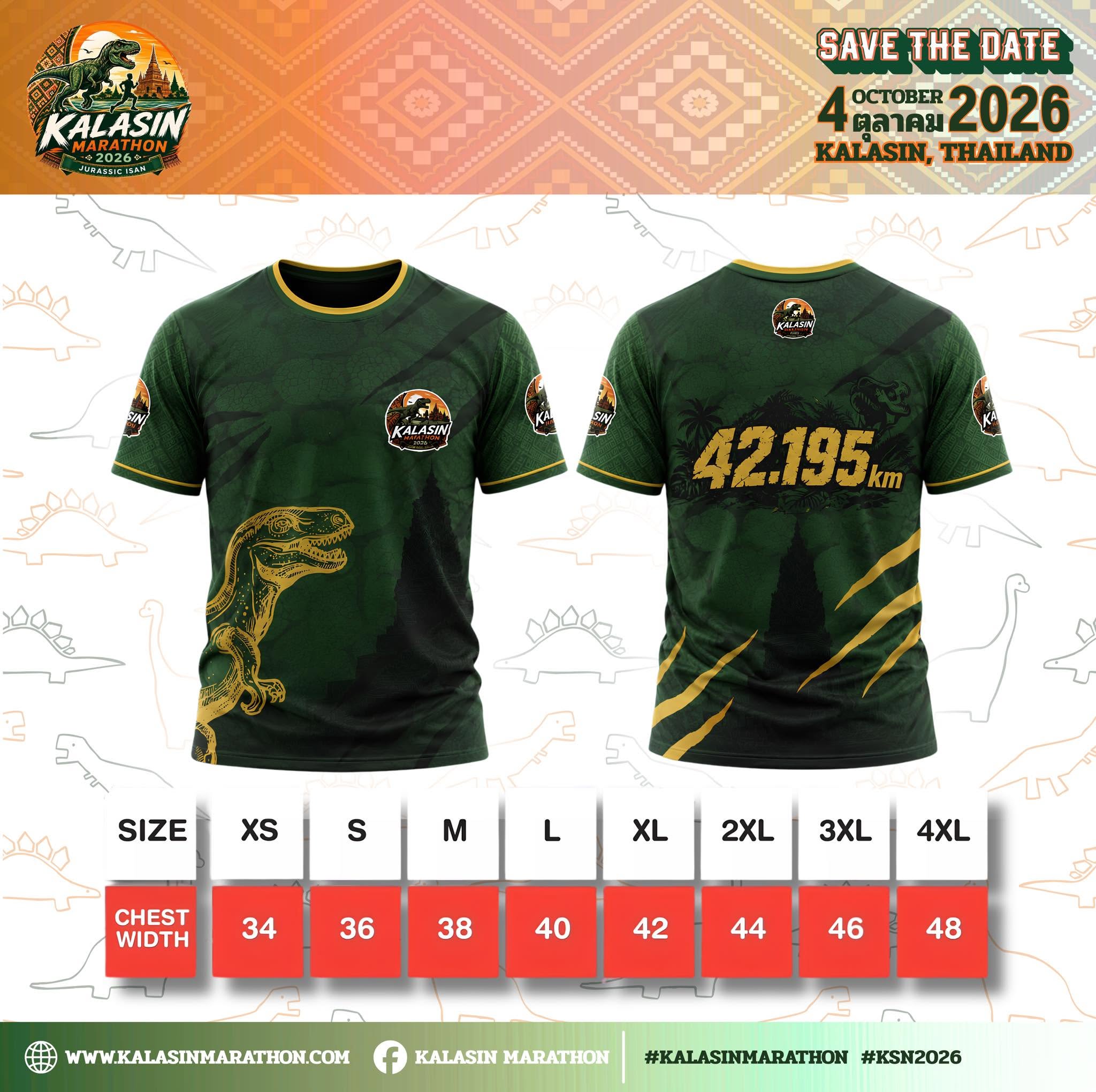 เสื้อ 42KM